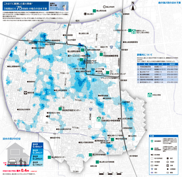 住まいの危機管理を助ける ハザードマップ 災害予測図の使い方 富山のマップを活用してみた 住まいるオスカーのリフォーム