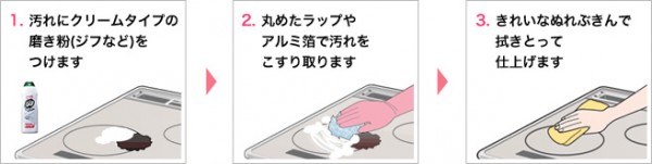 plate_img07