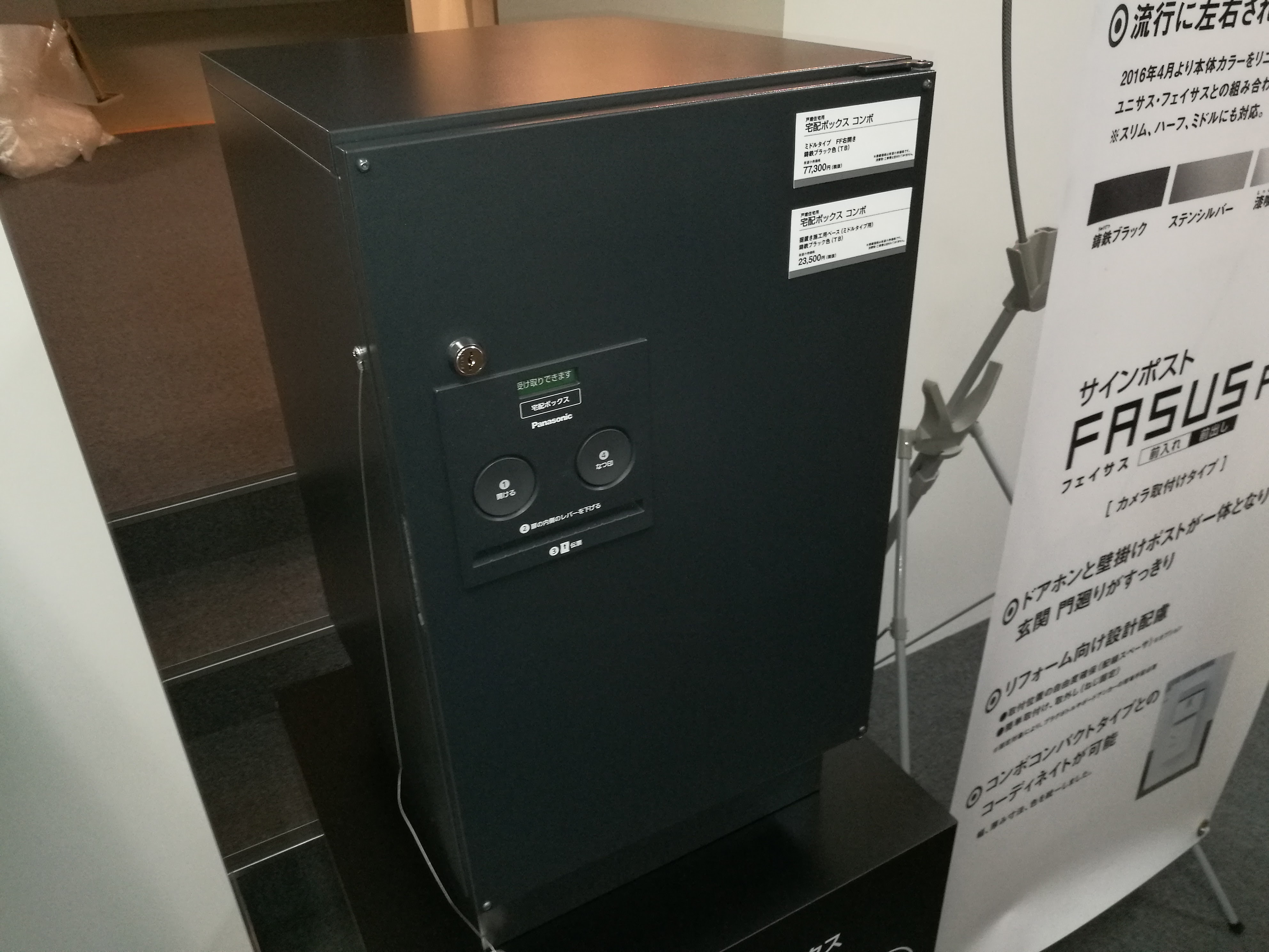 急増「宅配ボックス需要」各社メーカーが続々発売!おすすめ品はCOMBOの画像