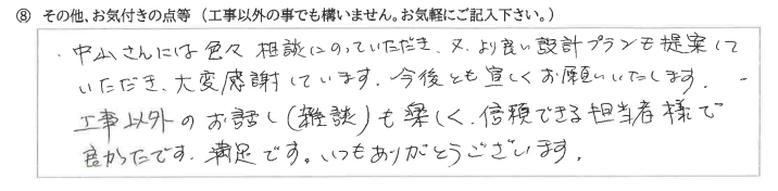 新潟県上越市　O様に頂いた物置設置工事についてのお気づきの点がありましたら、お聞かせ下さい。というご質問について「物置設置工事　【  お喜びの声  】」というお声についての画像