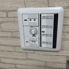 浴室タイマースイッチ・照明スイッチ交換の画像