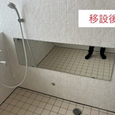 入浴介助はとても大変。介助しやすく、負担軽減できる浴室配置を考えました。（介護リフォーム）の画像